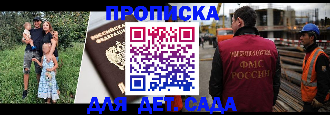 временная регистрация недорого в Гусь-Хрустальном