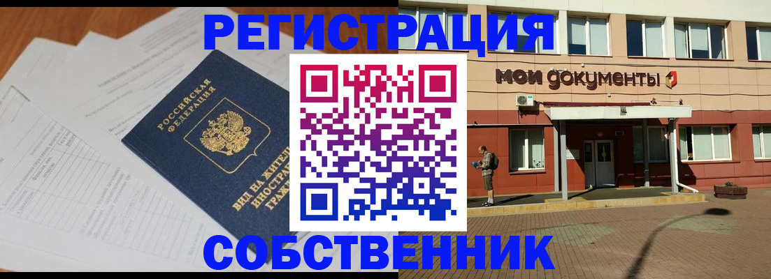 форма 3 в Гусь-Хрустальном